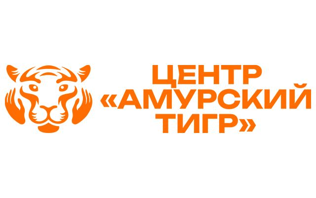 Амурский тигр