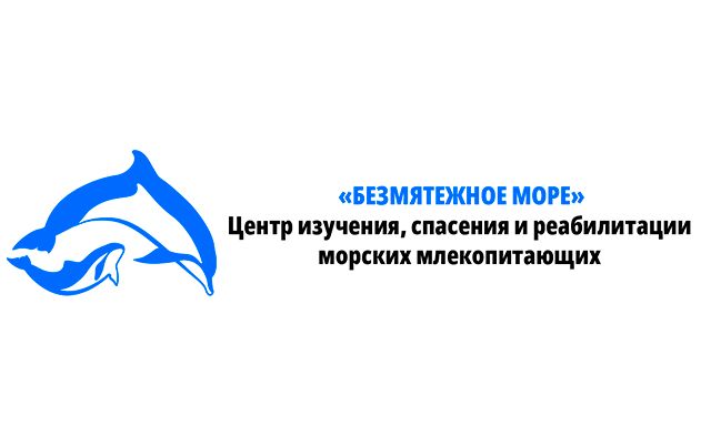 БЕЗМЯТЕЖНОЕ МОРЕ